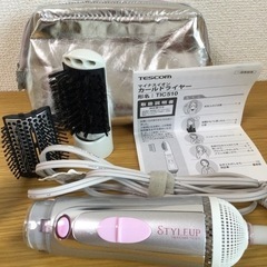 【決まりました！】テスコムマイナスイオンカールドライヤー（おまけ付き）の画像