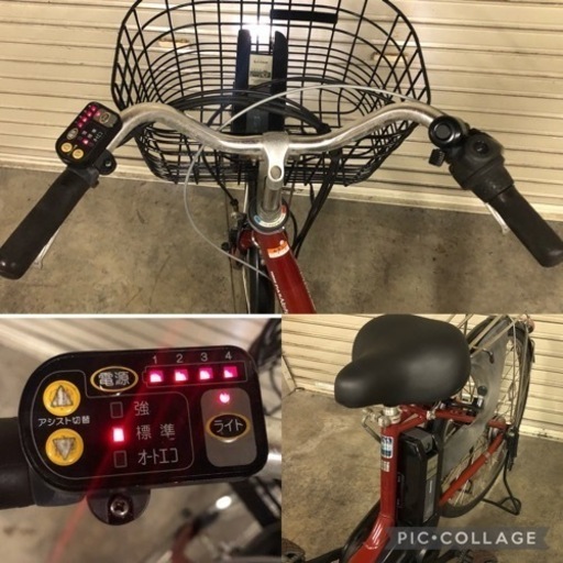 電動自転車☆ヤマハ パスナチュラ 家族共有に最適な24型☆