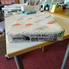 行先決定！B5コピー用紙 NEWファインカラー  パープル 残3...