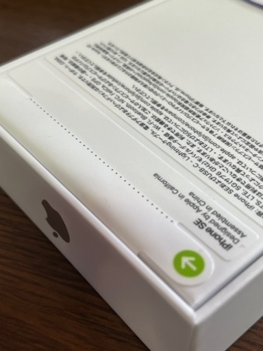 新品未開封 iPhone SE 第3世代 64GB スターライト