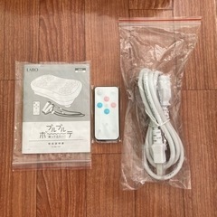 新品未使用！　再お値下げしました‼️　ブルブルボーテ　ホワイトミント　の画像