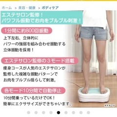 新品未使用！　再お値下げしました‼️　ブルブルボーテ　ホワイトミント　の画像