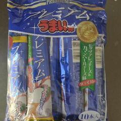 たがし　さしあげます！