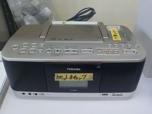 ID014875　ＣＤ／ＳＤ／ＵＳＢラジオ（２０１７年東芝製）リモコン無し
