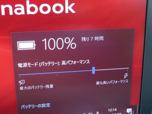 F15 東芝 dynabook S73/FR 第10世代 NVMe 13.3型 優良品office2019