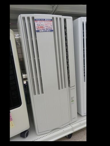 コロナ 窓用エアコン 4.5~7畳 CW-1618 2017年製