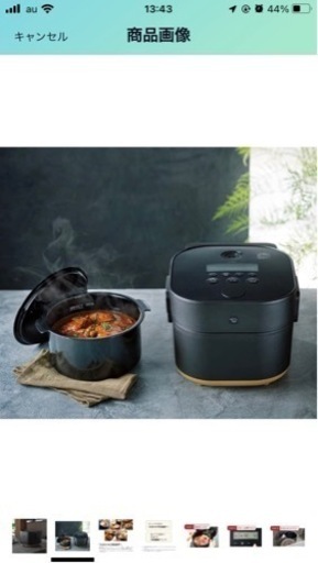 キッチン 家電 調理家電 キッチン家電 象印STAN./スタン 自動調理なべ