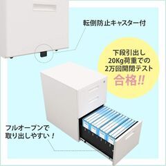 [袖机] 鍵、キャスター、白、３段、インテリア、Side Wagon、3Tiers、ABS、Caster、飾りの画像