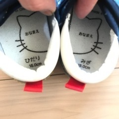 星柄 スニーカー 15センチの画像