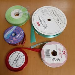 リボン色々　ラッピング・手芸