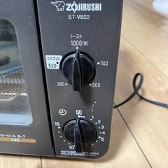 象印オーブントースターの画像