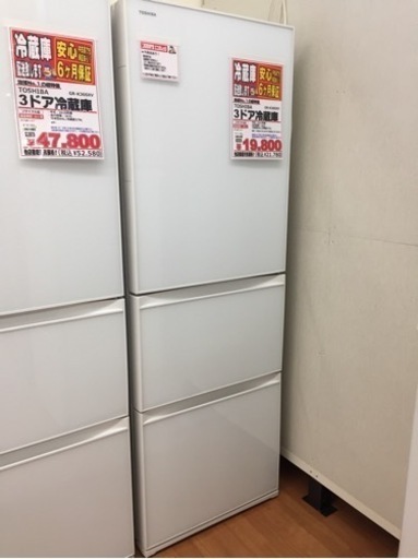 TOSHIBA 3ドア冷蔵庫 363L GR-K36SXV F19-07 ※不具合あり！