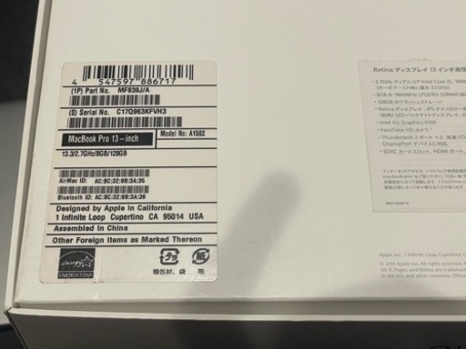 Apple MacBook Pro 13インチ　128G