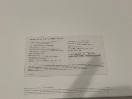 Apple MacBook Pro 13インチ　128G