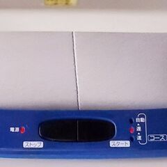 [動作品] ウェーブスライダー 骨盤 運動