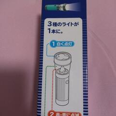 【新品】トリプル　ランタンライト　3種のライトの画像
