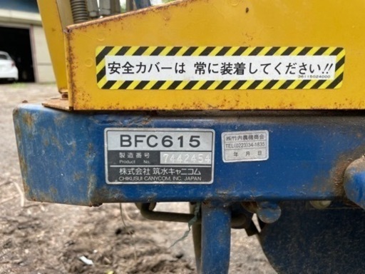 クローラー油圧ダンプ　運搬車　除雪　排雪