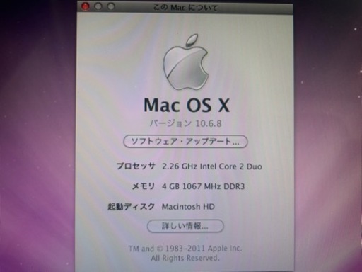 MacBook Pro 