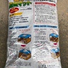 【商談中】森の昆虫マット　カブト虫　クワガタ虫　飼育素材　10リットルの画像