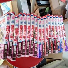 会長はメイド様　中古マンガ単行本　1〜17巻