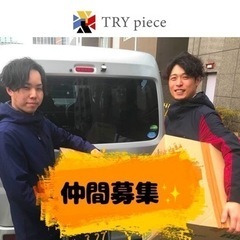 即日勤務可！前払い制度充実！企業配探している方いませんか？月40万以上稼げる仕事です！の画像