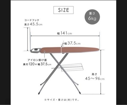 ティファール スチームアイロン& ロレッツ スタンド式 アイロン台