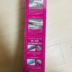 7月24日まで　TESCOM マイナスイオン　スチームアイロンの画像