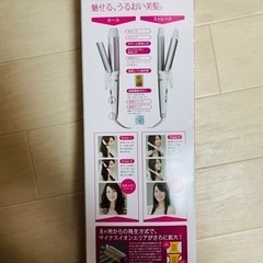 7月24日まで　TESCOM マイナスイオン　スチームアイロンの画像