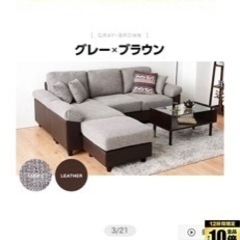 ソファーの画像