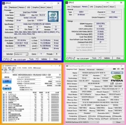 Win10 Core i7 6700k搭載　SSD256+HDD500GB ゲーミングPC