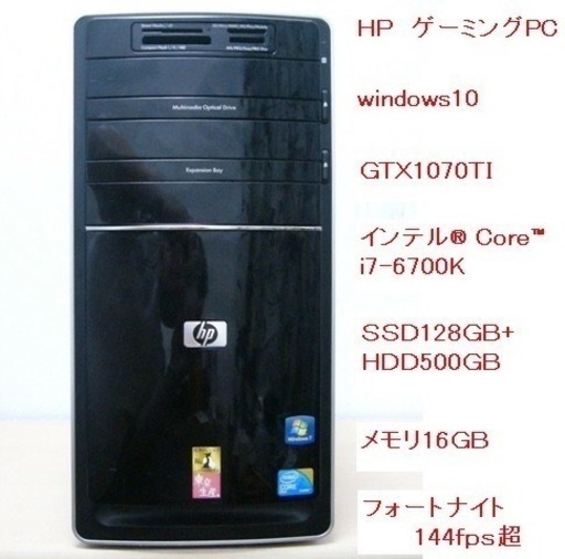 Win10 Core i7 6700k搭載　SSD256+HDD500GB ゲーミングPC