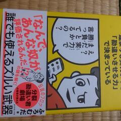 【カフェ☕会】まずはやりとりしてみませんか?