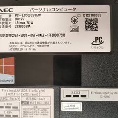★美品★人気の白★Windows11★新品SSD★ブルーレイ★リカバリDVD付★の画像