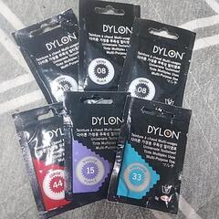 DYLON　まとめ売り