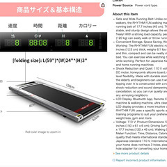 ルームランナーの画像