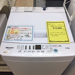 ※販売済【167】洗濯機 4.5kg Hisense 2021年製 HW-T45D