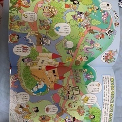 【ドラえもん　マジックルーペで探せ】絵が飛び出すふしぎな絵本　無料の画像