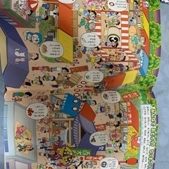 【ドラえもん　マジックルーペで探せ】絵が飛び出すふしぎな絵本　無料の画像