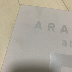 ★嵐公式写真集★の画像