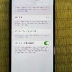 限定値下げ【美品！】iPhone X 256GB スペースグレイ 本体のみ【SIMフリー】の画像