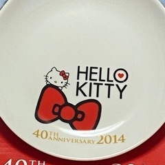 ハローキティー40TH  お皿の画像