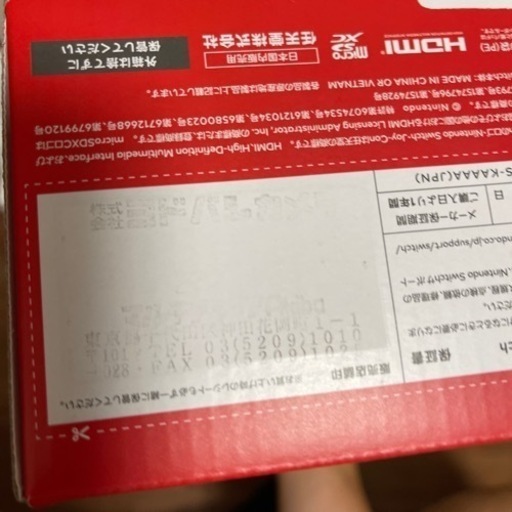 ニンテンドースイッチ　有機ELモデル　ホワイト　新品未使用