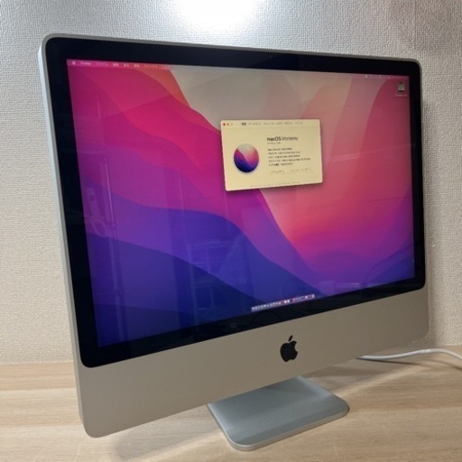 iMac 24インチSSD新品 最新OS 12.4 Monterey 2008