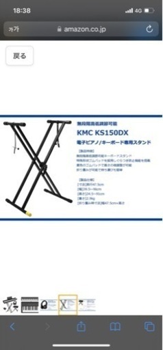 【美品/5万円値引き/専用バック、ペダル付き】Roland ローランド 電子ピアノ/ 88鍵盤 FP-30X