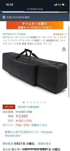 【美品/5万円値引き/専用バック、ペダル付き】Roland ローランド 電子ピアノ/ 88鍵盤 FP-30X