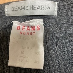 ビームスニット＆アルージュカーディガンの画像