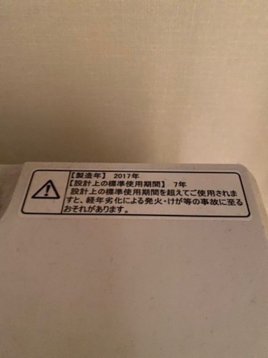洗濯機