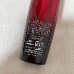 オージュア　洗い流さないヘアトリートメントの画像