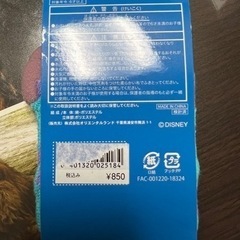 ディズニーリストバンドの画像