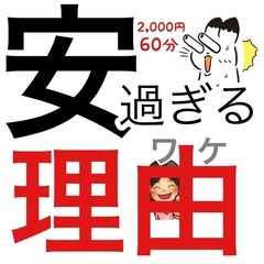 【世界人類すべて《超会員》で、世界健康平和への貢献】 − 愛知県